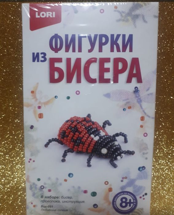 Игрушки -  фигурки из бисера