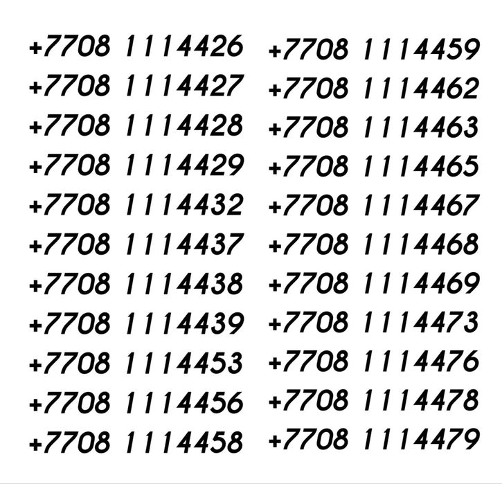 Алтел номера по 10 000то