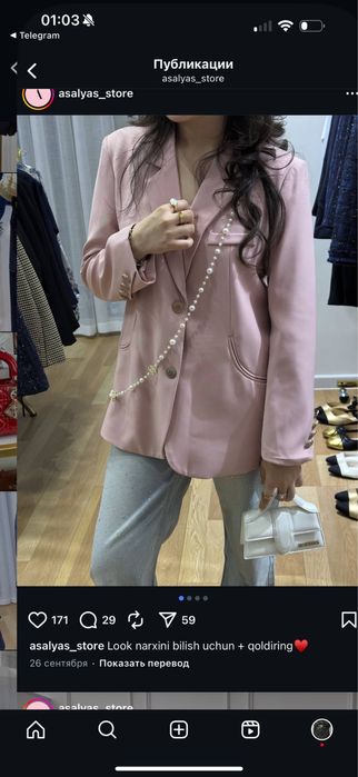 Пиджак в нежно розовом цвете