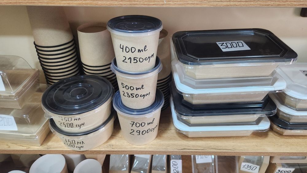 Одноразовая посуда