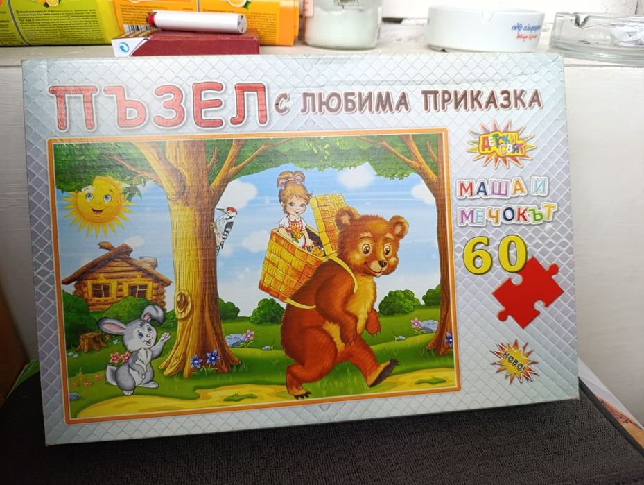 Пъзели различни приказки