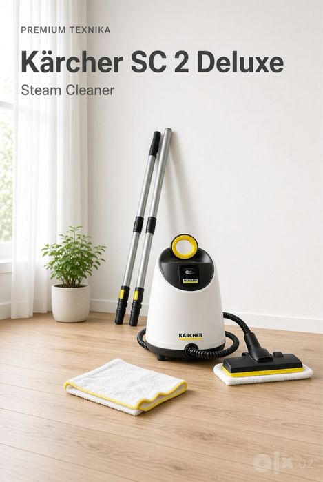 Пароочиститель Karcher SC 2 Deluxe