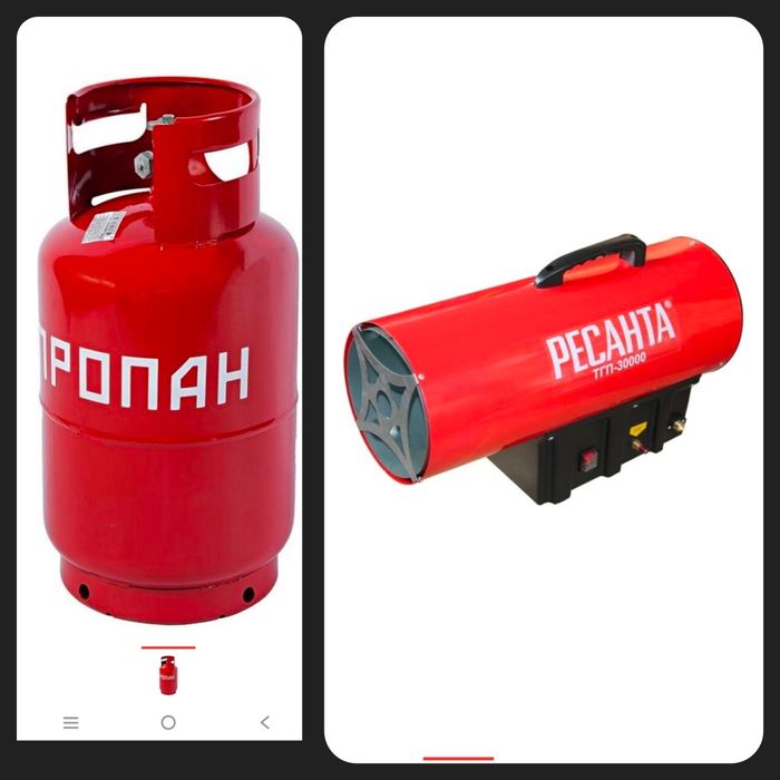 Прокат пушка с газ баллон