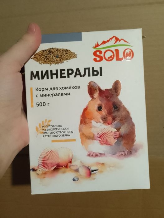 Клетка для хомяка