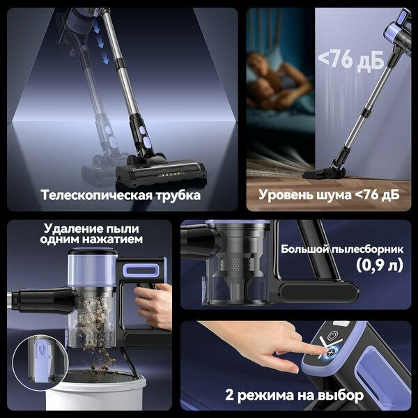 Беспроводной вертикальный пылесос мощный V70, 25000 Па, 2 в 1 пылесос