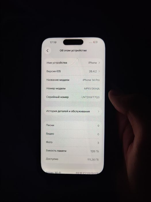 iPhone 14 pro 128 gb           Айфон 14 про