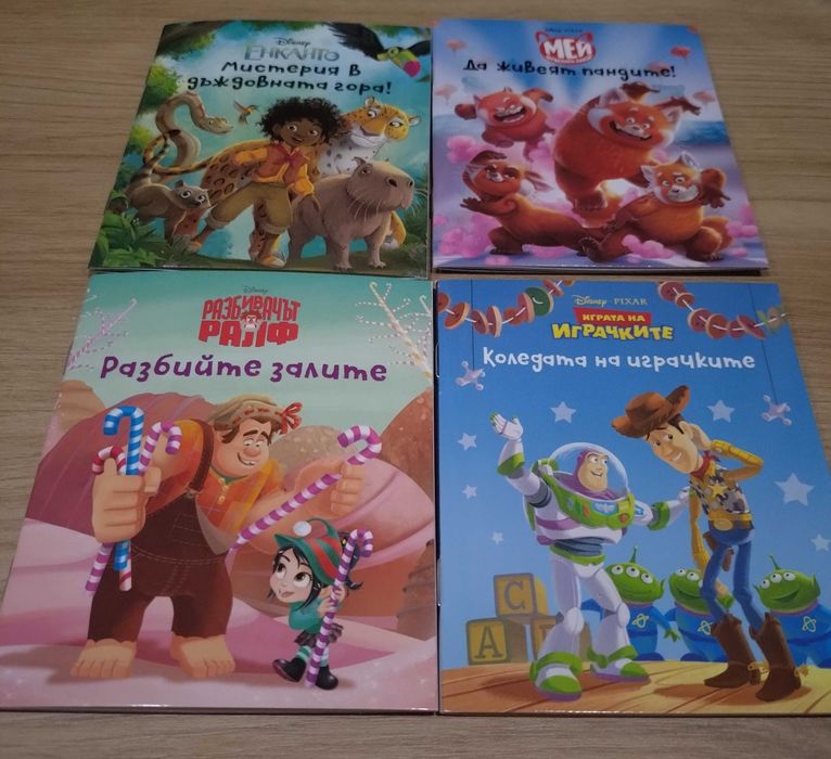 коледни детски книжки дисни по 2 лв