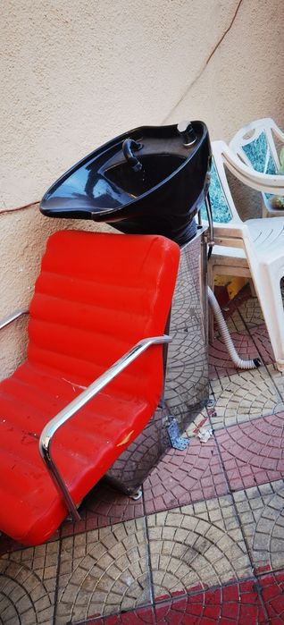 Фризиорска мифка