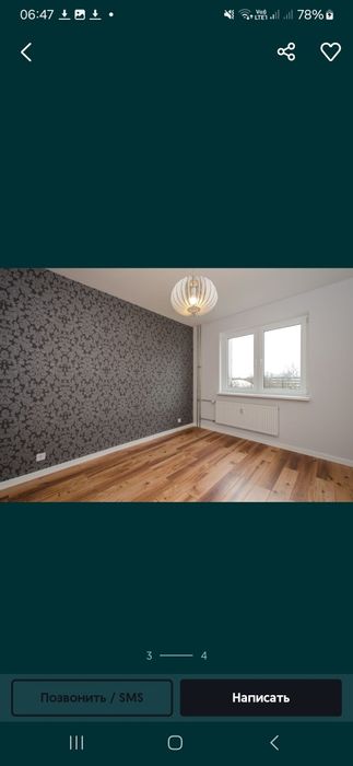 Мастер. По. Ремонту квартир