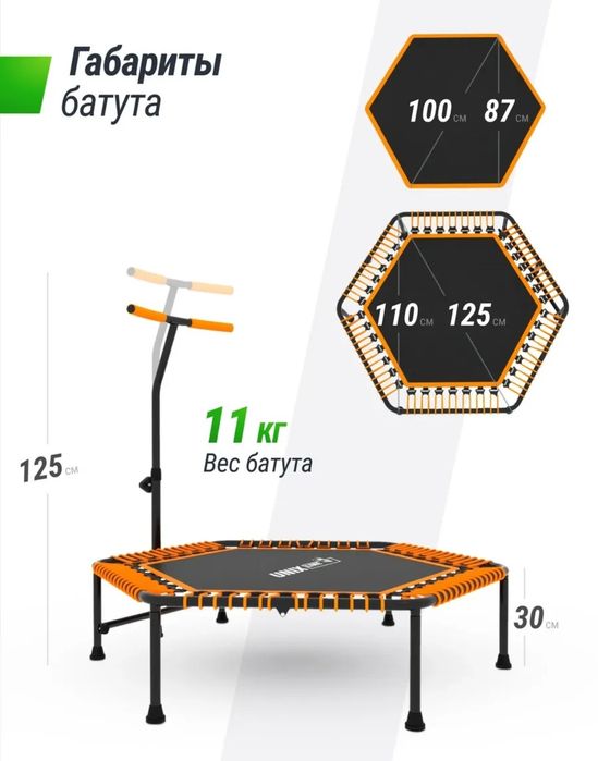 Батут Unix line для тренировок