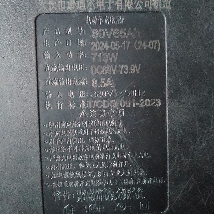 муравейга зарячик 60-65