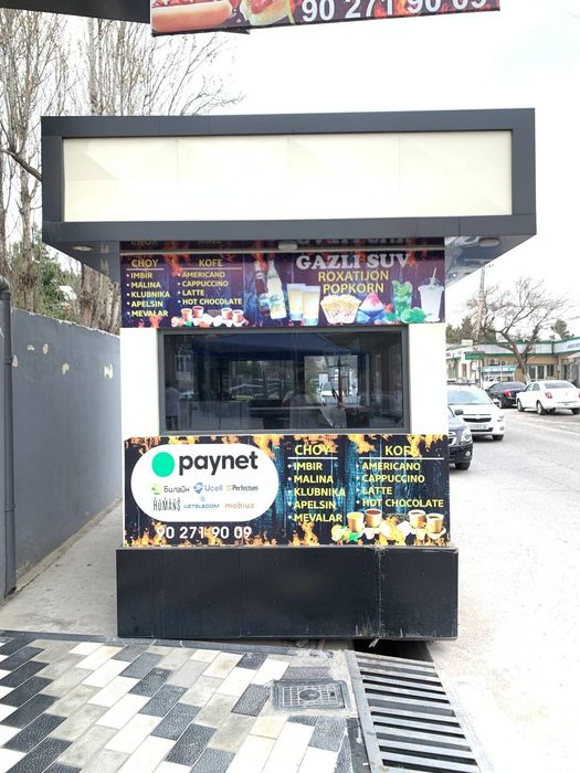 Шу бутка тезда сотилади