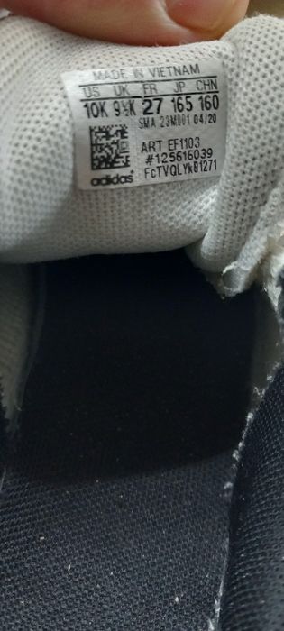 детски маратонки адидас