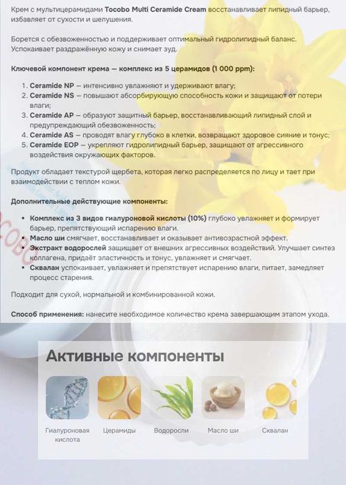 Оригинальная корейская косметика