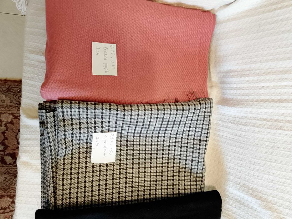 Продавам вълнени платове