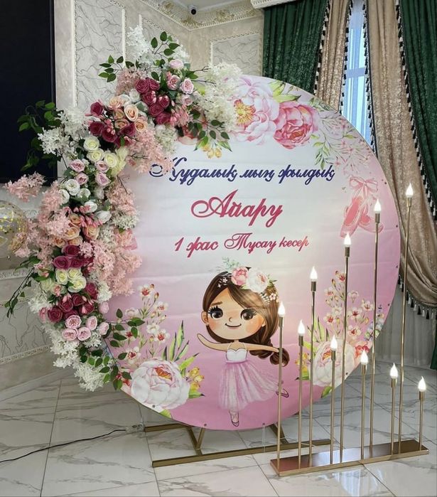 Красивые фотозоны