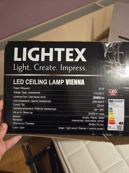 Лампа LED Плафон VIENNE 54W 2980LM ДЪРВО ССТ