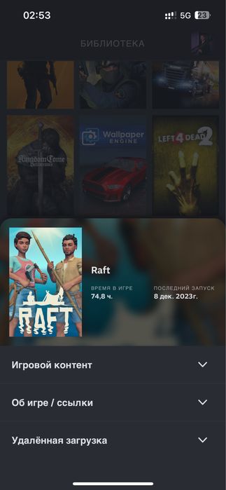 Продается стим аккаунт