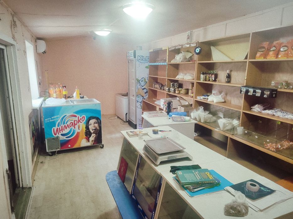 Продам  магазин "Огонёк".