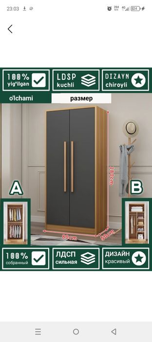 Uy uchun ajoyib shkaf yorqin ranglarda