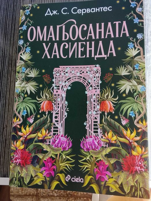 Книги почти нови