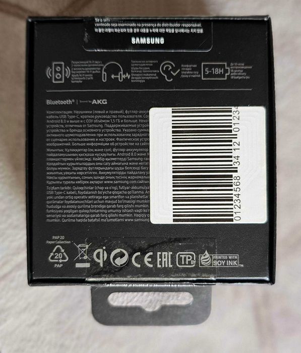 Наушинки Samsung Galaxy Buds 2 Pro (ОРИГИНАЛ)
