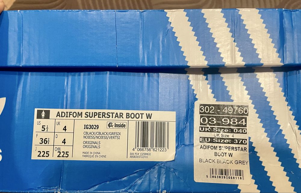 Adidas Superstar - нови