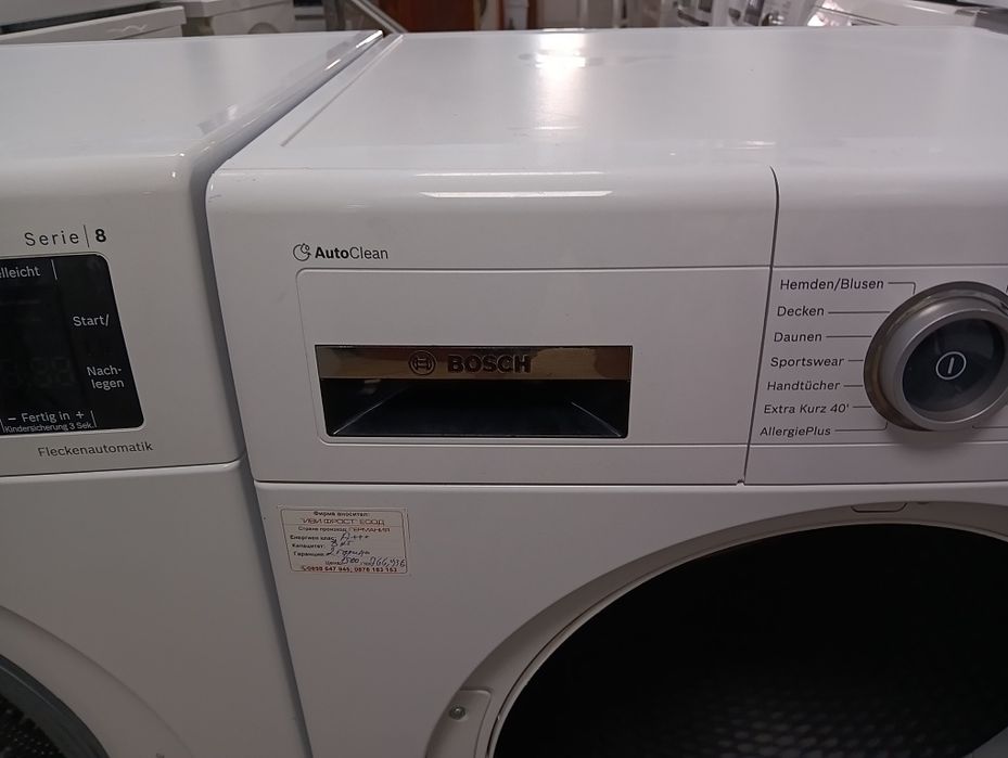 Комплект пералня Bosch SERIE 8  9кг и сушилня Bosch Serie8 WI-FI А+++