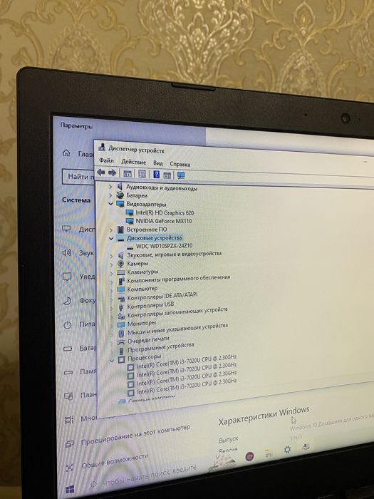 Ноутбук Lenovo ideapad 330