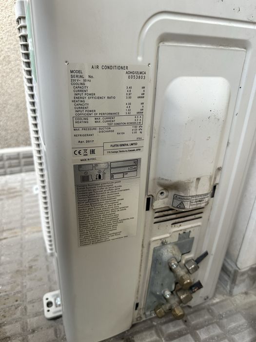 Климатик Fujitsu General - Japan