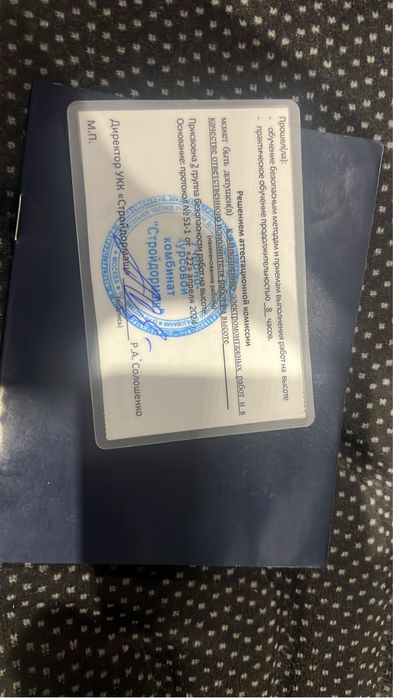 Услуги электрика