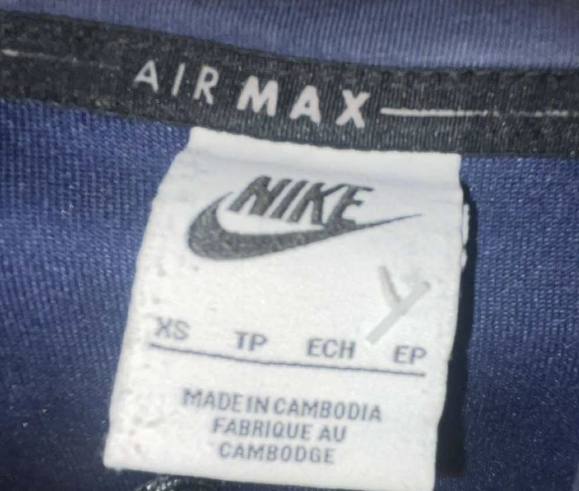 Мъжка блуза Nike Air Max