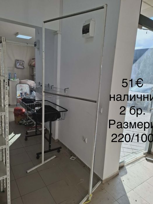 Обзавеждане за магазин за дрехи