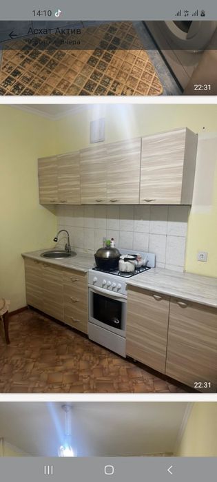 Аренда квартиры смолл