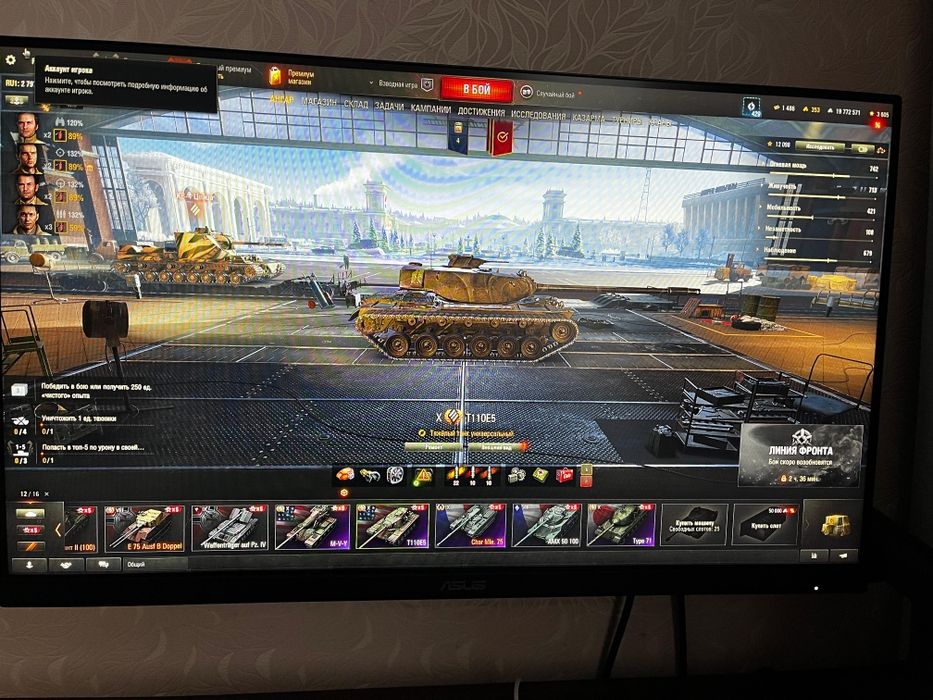 Мир танков Аккаунт!!!