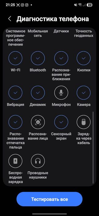 Samsung s23 в идеале