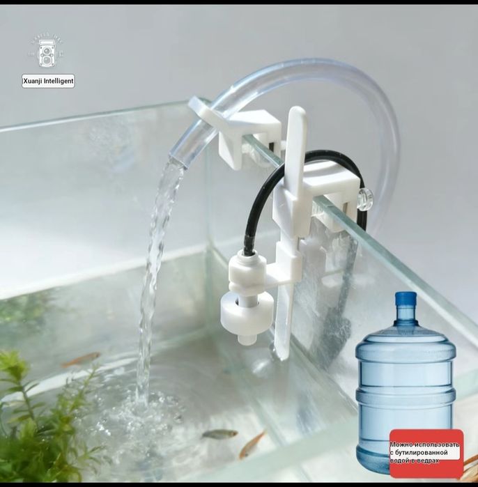 Автодолив для рыбок