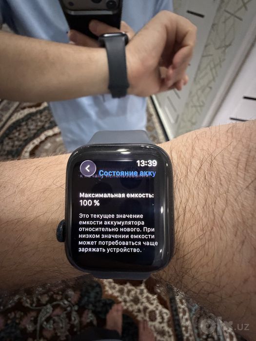 Apple watch SE 3 44 mm always on display