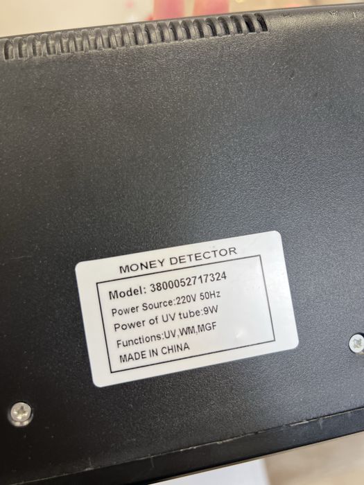 Детектор за пари