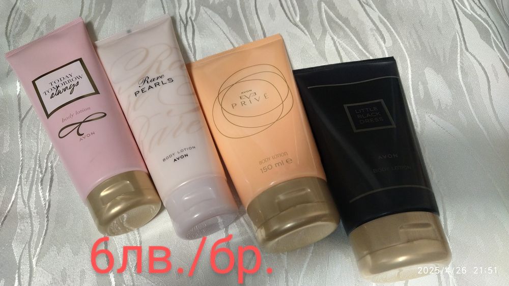 AVON - Нови дамски и мъжки Парфюми