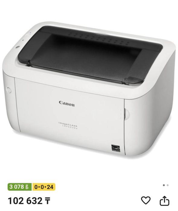 Принтер canon lbp6030