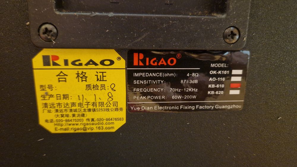 Микшерный пульт с усилителем и колонки