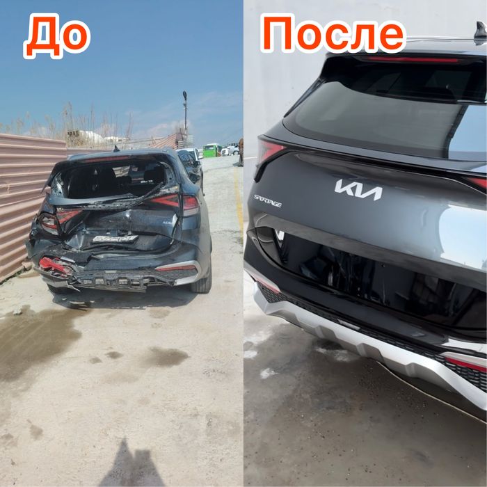 Кастаправ кузов ремонт