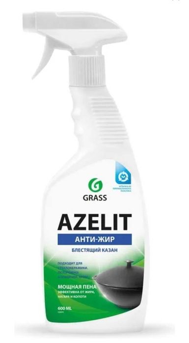 Продам Для казанов Азилит.