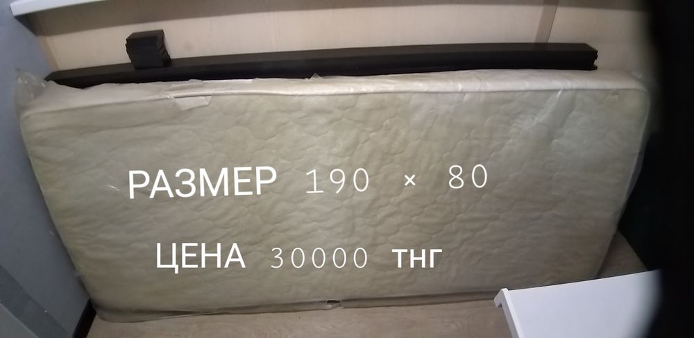 Продам матрас размер 190× 80