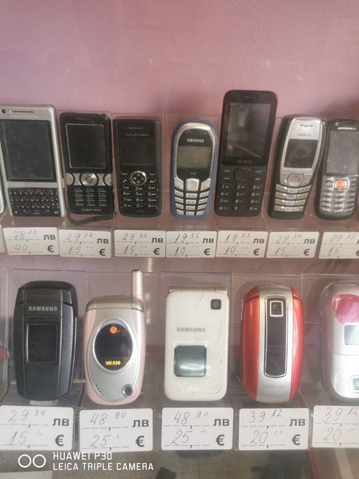 Телефони с копчета