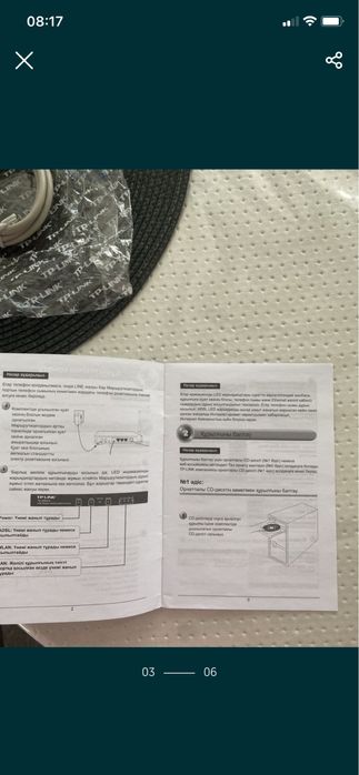 Приставка для интернета