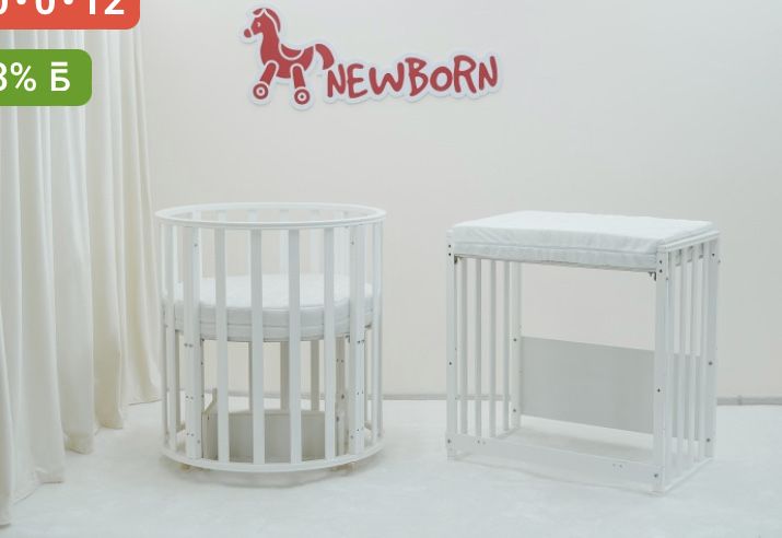 Манеж-кровать трансформер 3в1