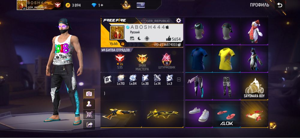 Фф аккаунт продам Прайм 5