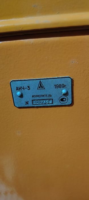 АНЧ-3 анализатор НЧ